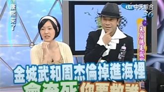 蔡康永小S《康熙》合體延期？製作人鬆口