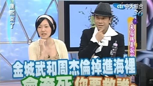 蔡康永小S《康熙》合體延期？製作人鬆口