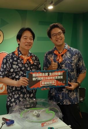 沈伯洋表示,「戰鬥陀螺25週年紀念套組」已送到賴清德手中。(圖/翻攝自沈伯洋臉書)