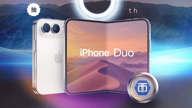 MAX Token雙平台推多重活動 抽iPhone Duo
