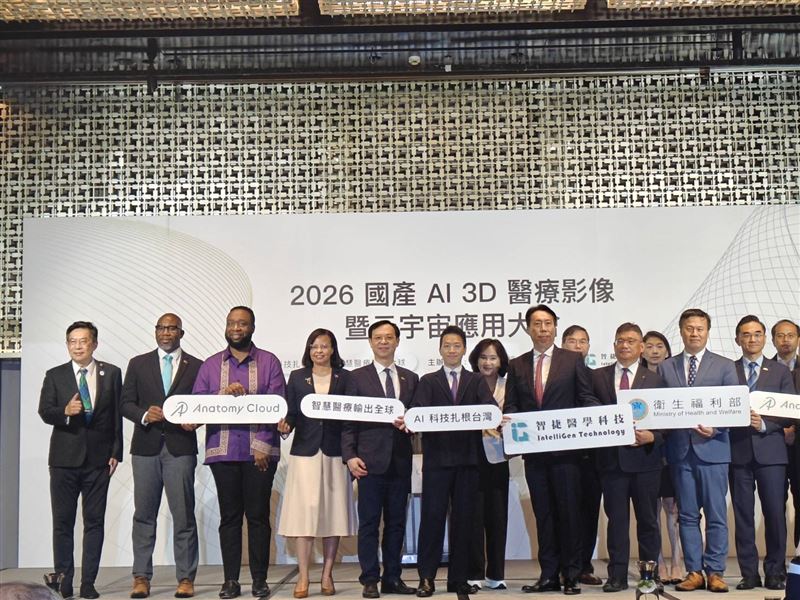 馬偕醫院總院長張文瀚(左一)出席「2026國產AI 3D醫療影像暨元宇宙應用大會」,總統府副秘書長何志偉(左六)、衛生福利部部長石崇良(左五)等人及多國駐臺大使與專家也一同參與。(圖/馬偕醫院提供)