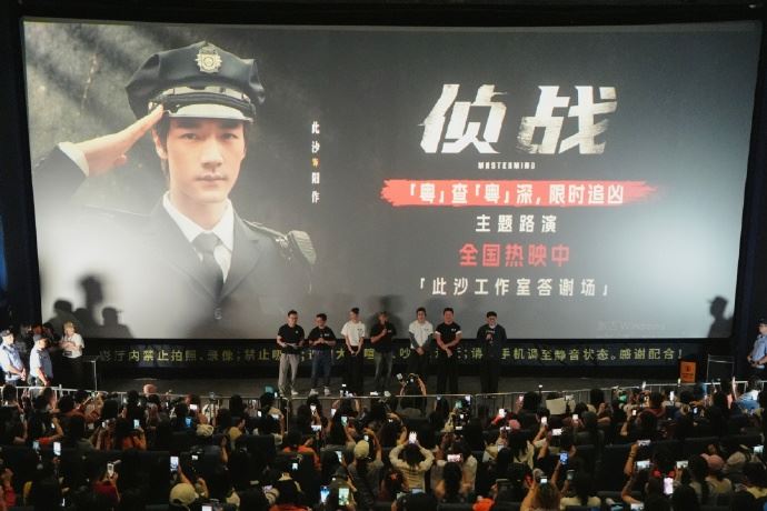 電影《偵戰》票房慘淡。（圖／翻攝自微博）