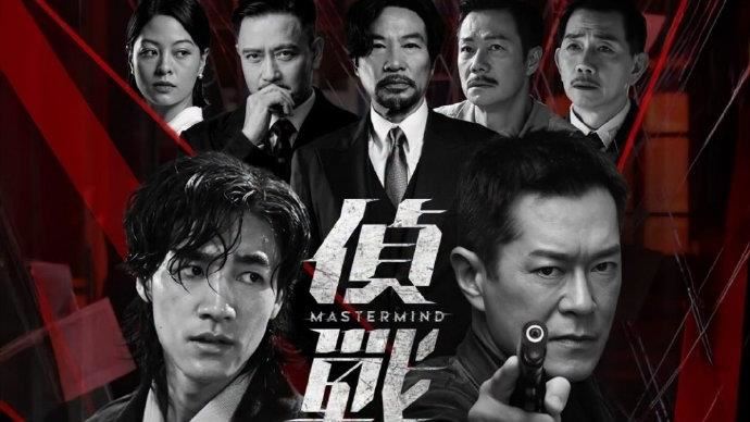 古天樂電影5天突撤檔　導演竟沒被通知