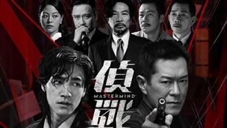 古天樂電影5天突撤檔　導演竟沒被通知