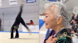 73歲還能飛！日本體操婆婆奪第11金