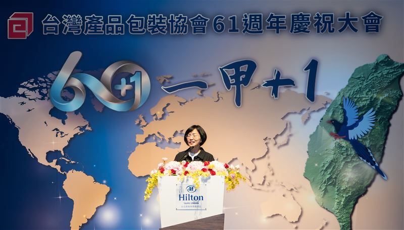 民進黨新北市長參選人蘇巧慧委員今(6)日出席「台灣產品包裝協會61周年活動」。(圖/蘇巧慧競辦提供)