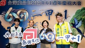 拚新北市長！蘇巧慧拋四大政策助企業升級