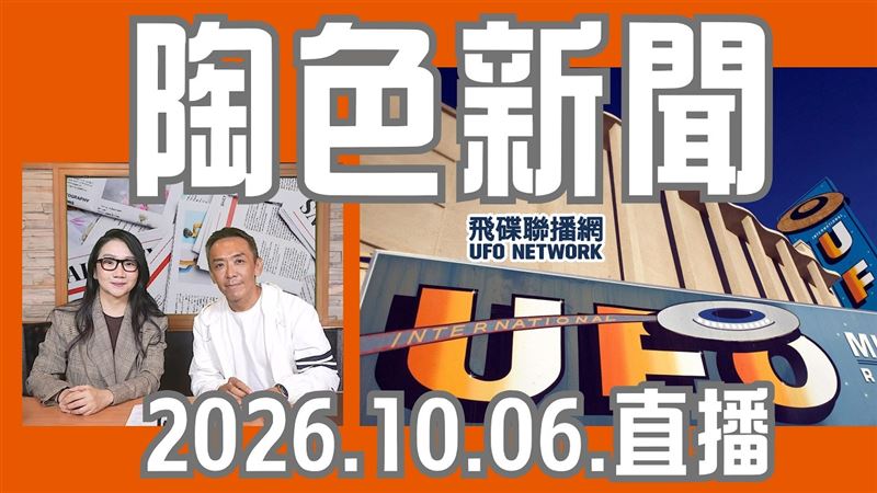 蔡康永赴大洋流遭中國炎上 陶晶瑩直播發聲了:他任何事都深思熟慮