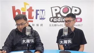 藍媒體人：老王承認高雄輸一成、新北掛了