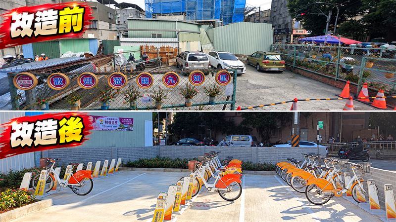 板橋區三民路二段正隆巷42號旁土地，市府111年獲捐贈，改造前為水泥地，但直到114年5月仍有柵欄與圍起，並以交通錐連桿圍起，疑有人占用私人使用，目前經市府改造後，目前為YouBike站點。（圖／新北工務局提供、翻攝GoogleMaps）