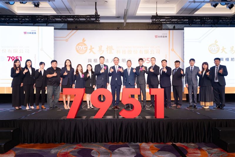 大易橙(7951)謝中平事長兼總經理(左9)率經營團隊舉辦興櫃前法人說明會。(圖/大易橙)