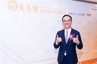 AI建廠催油門　大易橙上半年EPS15.4元！