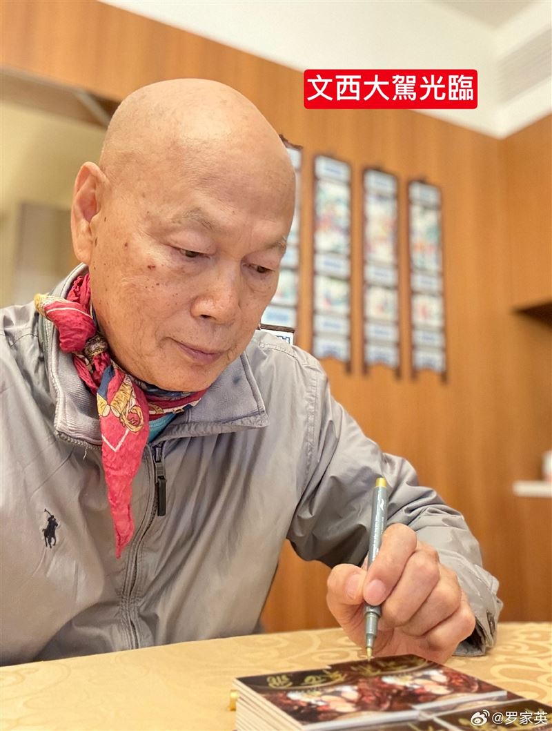 羅家英過去歷經多次抗癌難關。(圖/翻攝自微博)