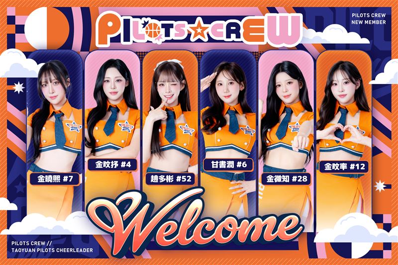 領航猿啦啦隊Pilots Crew公布六位新韓援。（圖／Pilots Crew提供）