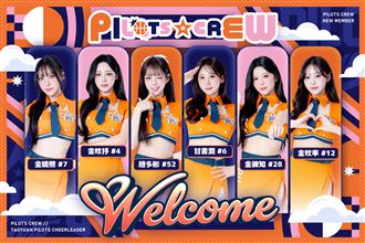 Pilots Crew迎六韓援！攜金世星成七仙女