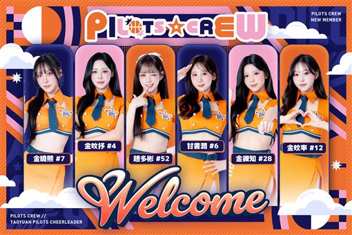 Pilots Crew迎六韓援！攜金世星成七仙女