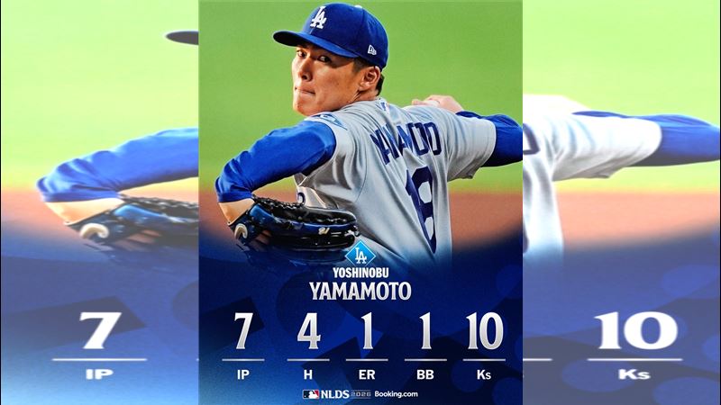 國聯分區系列賽G3道奇先發投手山本由伸7局飆10K。(圖/翻攝自X平台 @MLB)