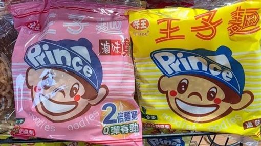 王子麵男孩原型是他　70年代童星變婦科醫