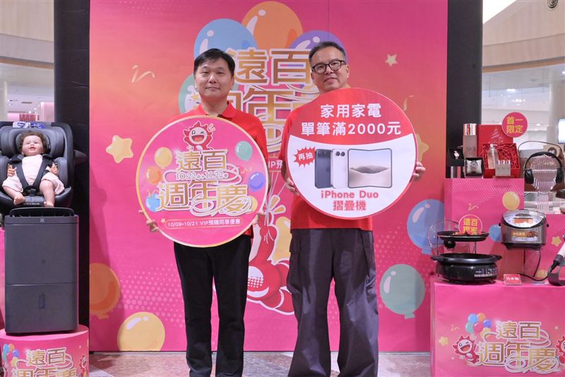 台鐵車票換200元購物金!花蓮遠百雙十連假限量200張
