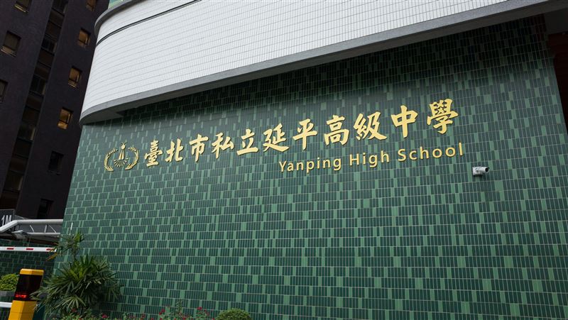 疑午餐問題21生上吐下瀉　延平中學回應了