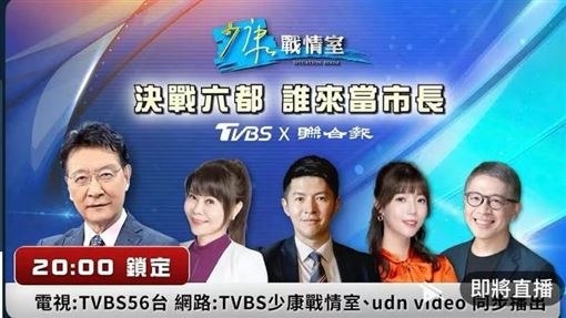 沈伯洋1打5封面照換了　網：趙少康聰明人