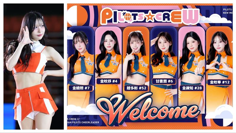 領航猿啦啦隊補6位韓援　和金世星組7仙女