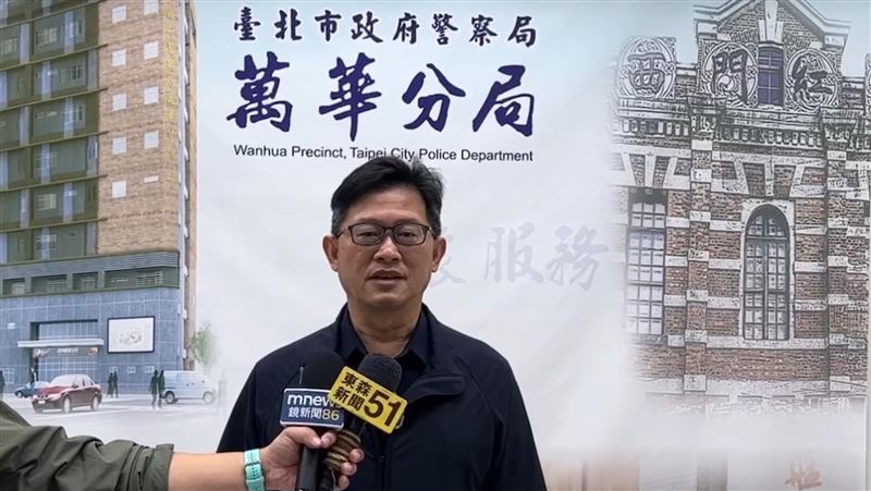 酸同志員警爆涉白嫖！萬華分局：查無不當