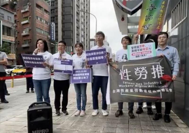 台灣前進今(7日)至萬華分局前召開記者會要求公布風紀調查結果。(圖/翻攝自台灣綠黨)
