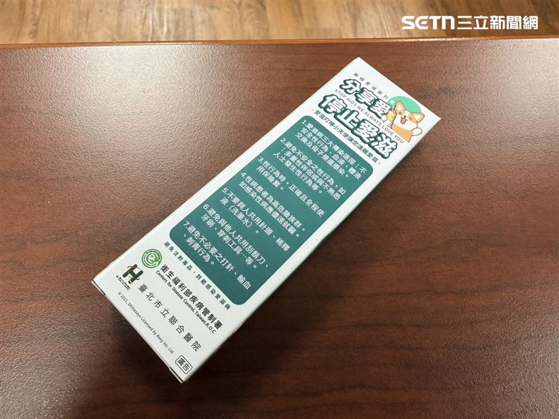 乾淨針頭組（圖／記者陳思妤攝影）