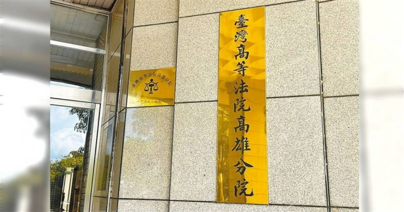 高雄11歲男童因偷吃泡麵遭表姊虐死，兇手一審遭判12年有期徒刑，他不服上訴，二審法官駁回上訴維持原判。（圖／報系資料照）