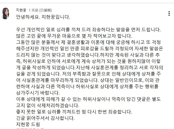 Jihyeon坦承分手。（圖／翻攝自YouTube）