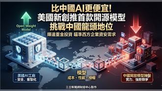 對決中國AI！「輝達親兒子」推首款模型