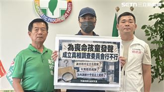 赴日慶生前夕墜樓亡！國中生父淚崩求真相
