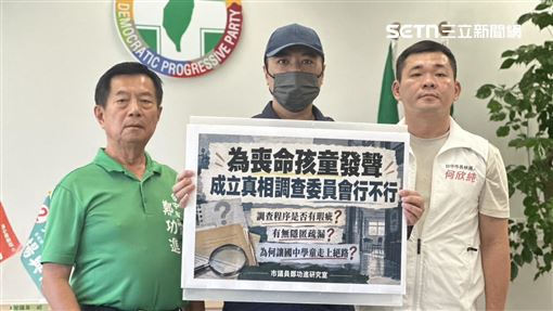 赴日慶生前夕墜樓亡！國中生父淚崩求真相