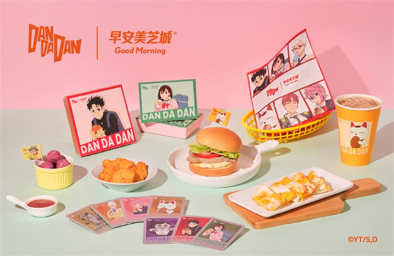 早安美芝城×《膽大黨》聯名登場！指定套餐送盲卡包。（圖／品牌業者提供）