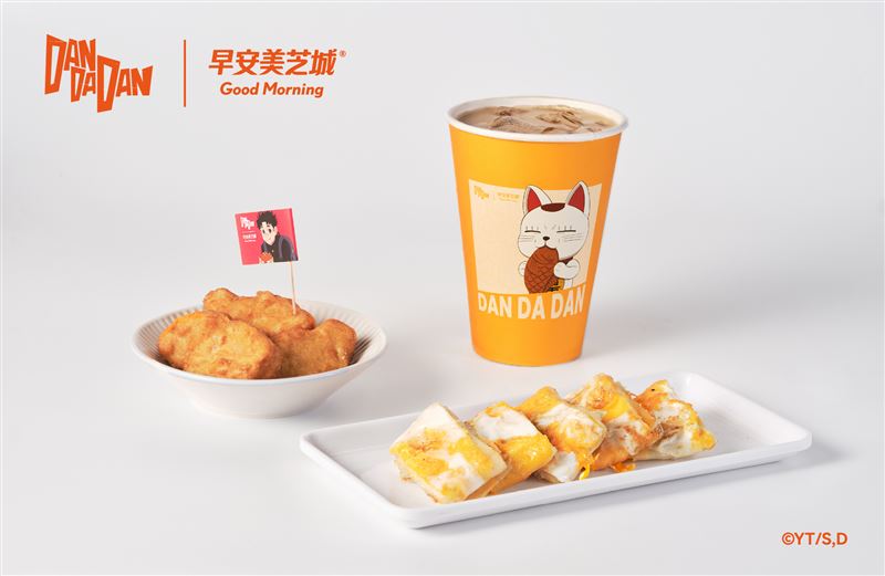 早安美芝城「早餐能力覺醒計劃」有2款指定套餐。（圖／品牌業者提供）