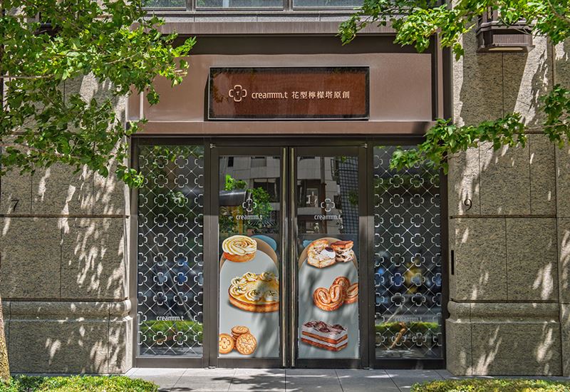 creammm.t首度進駐台北！10/8中山門市正式開幕，期間限定「五種檸檬塔」同步登場。（圖／品牌業者提供）