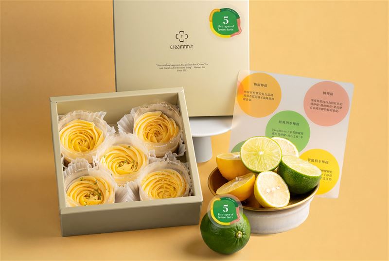 檸檬塔專家，一朵花型展開五種檸檬風味饗宴。（圖／品牌業者提供）