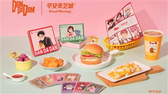 早安美芝城聯名《膽大黨》指定套餐送盲卡