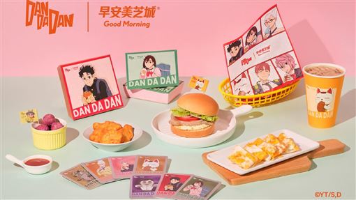 早安美芝城聯名《膽大黨》指定套餐送盲卡