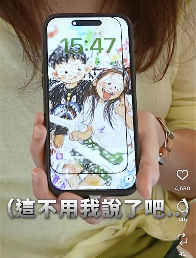 陳意涵保護貼也選錯尺寸。(圖/翻攝自IG)
