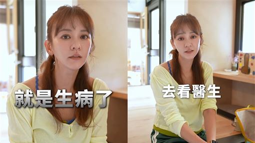 陳意涵認「1障礙」無法控制：就是生病了