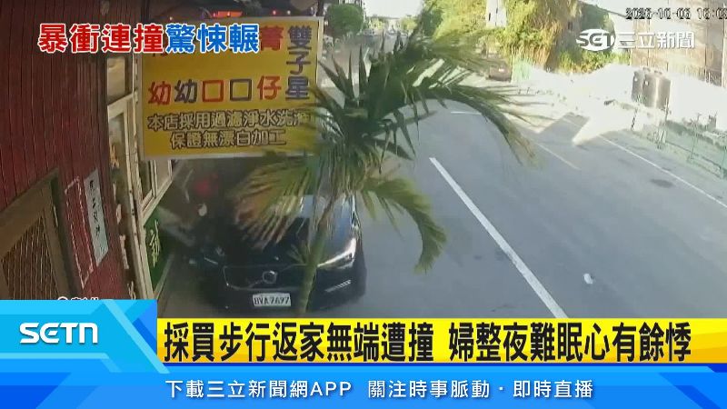 撞到人後失控撞進檳榔攤