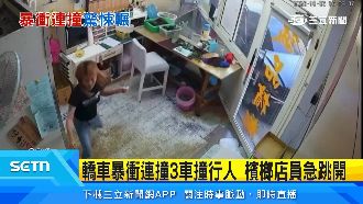 轎車暴衝連撞3車撞行人　檳榔店員急跳開