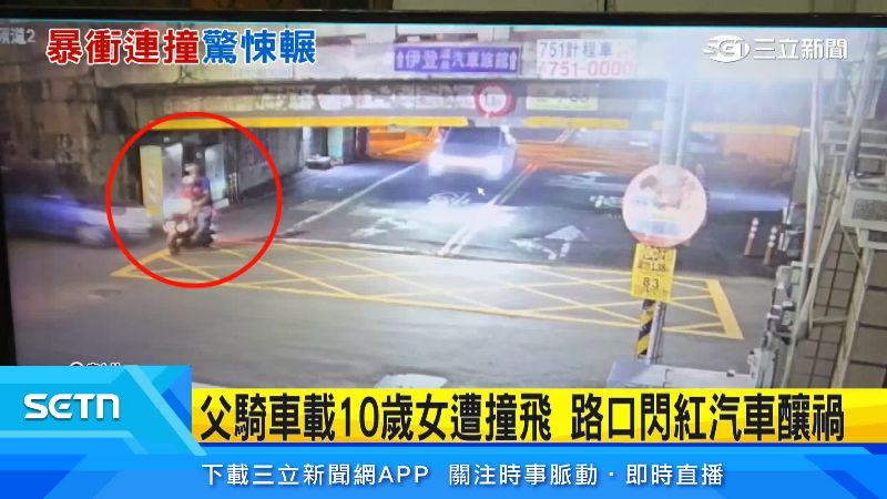 婦女遭轎車快速撞上