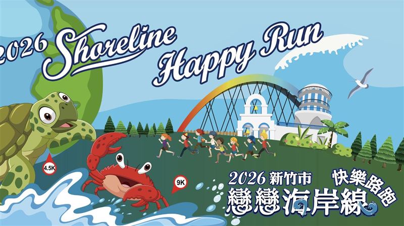 路權沒過就先收錢　路跑爭議消保官出手
