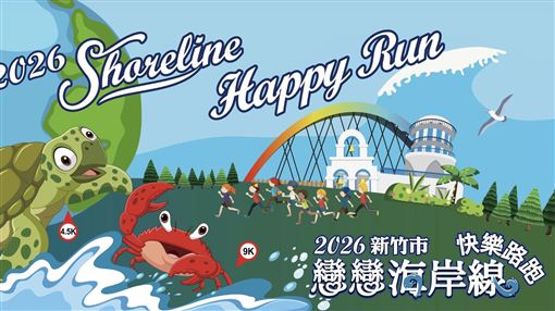 路權沒過就先收錢　路跑爭議消保官出手