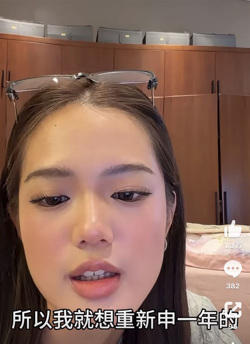 鍾麗緹二女兒沒讀大學並非是落榜，而是自願重考。（圖／翻攝自微博）