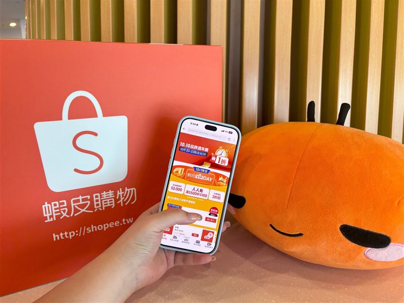 蝦皮購物「10.10品牌週年慶」祭出全站狂灑1折優惠券、天天上站抽iPhone Duo,以及指定時段大牌下殺10元起等多重優惠。(圖/品牌業者提供)