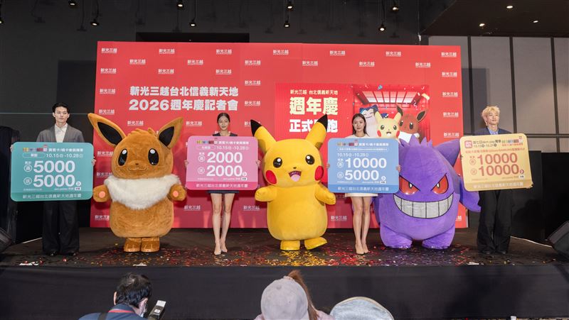 寶可夢助攻！新光三越信義週年慶拚63.8億
